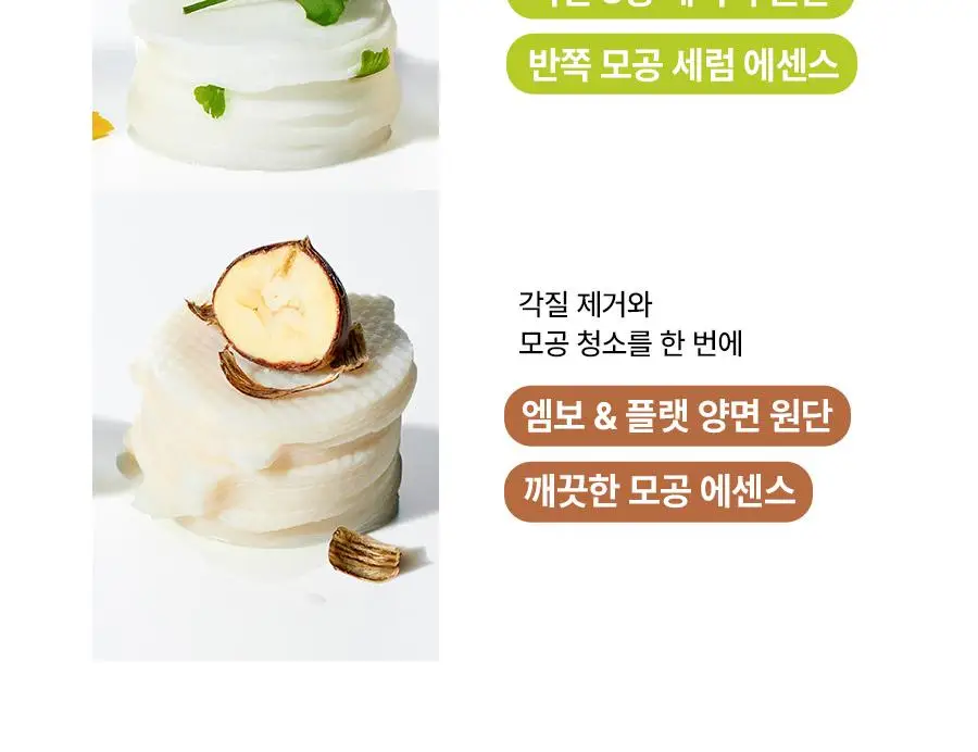 [트러블진정] 한율 어린쑥 5분 트러블진정패드 60+10매 (어린쑥패드) 상세페이지 8